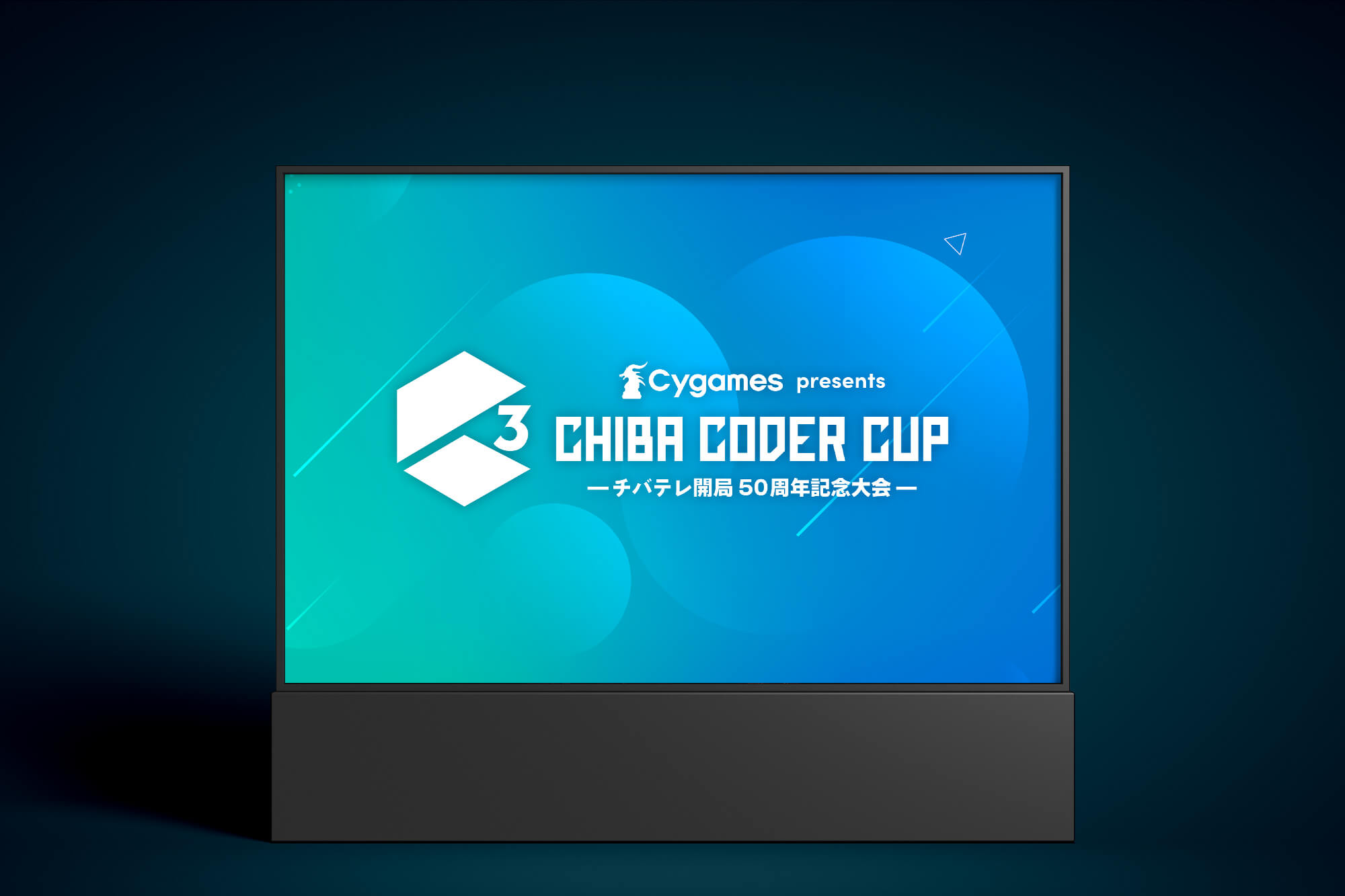 CHIBA CODER CUP LOGO DESIGN
